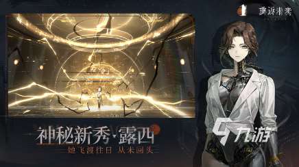 2025年回合制手游盤點(diǎn) 熱門的回合制游戲合集