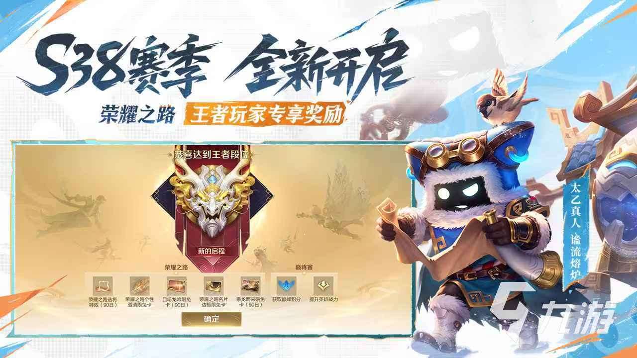 2025團隊游戲排行榜前十名有哪些 熱門的組隊游戲合集