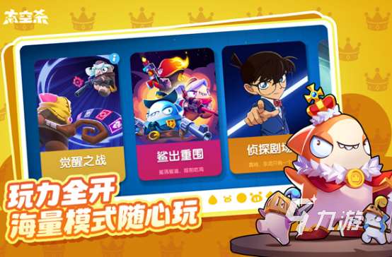 好玩的辦公室游戲大全100個 2025耐玩的辦公室游戲合集
