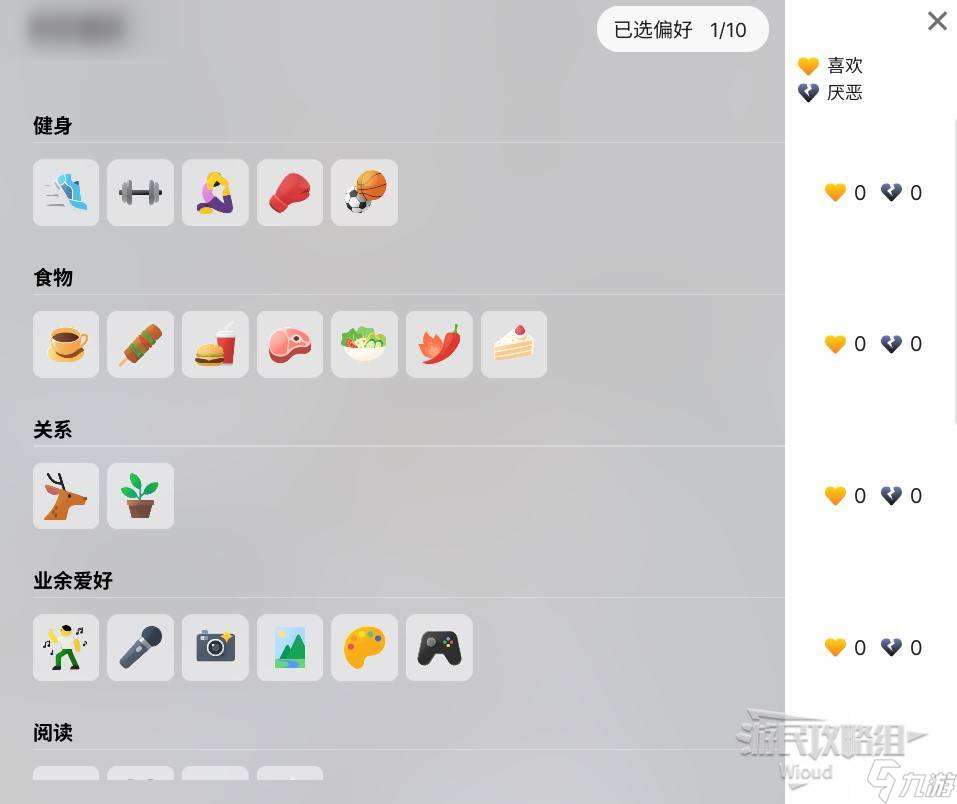 《云族裔》全系统图文入门指南：基础操作和全机制教程