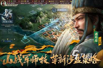 经典的三国游戏手机版单机合集 2025好玩的三国游戏排行