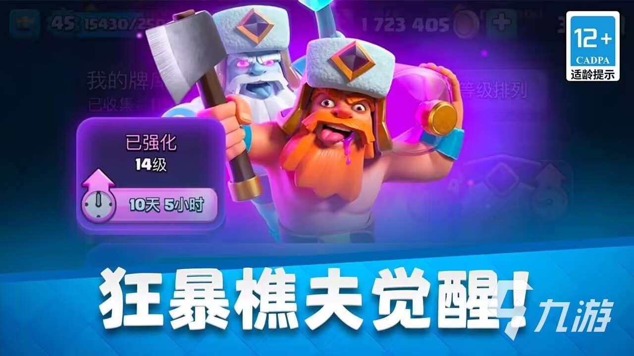 双人同屏塔防对战游戏有哪些 2025好玩的双人同屏塔防对战游戏推荐