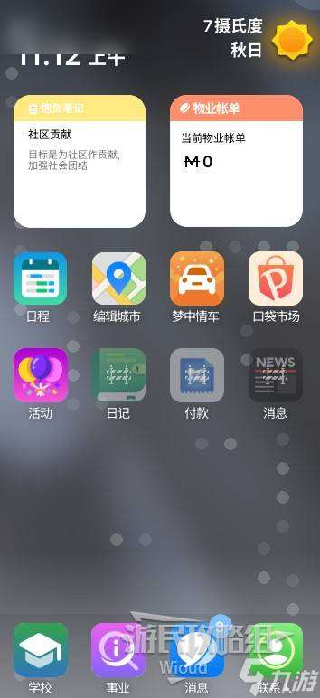 《云族裔》全系统图文入门指南：基础操作和全机制教程