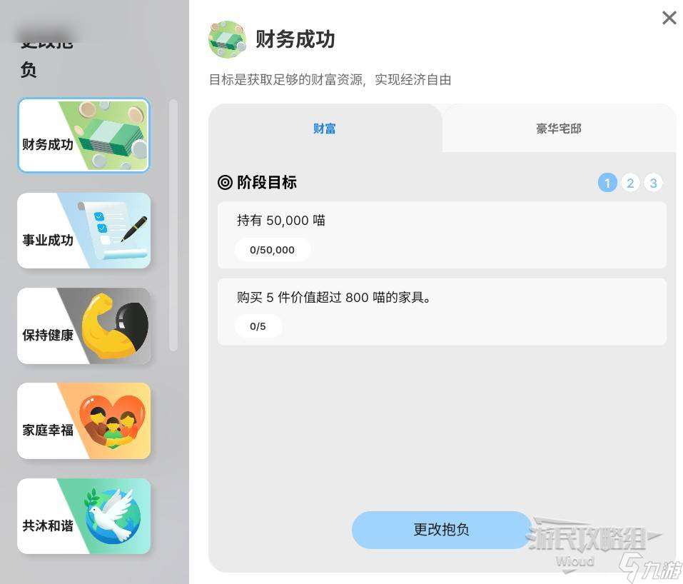 《云族裔》全系统图文入门指南：基础操作和全机制教程