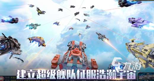 流行的太空飞船游戏有哪些 2025热门的太空飞船游戏排行