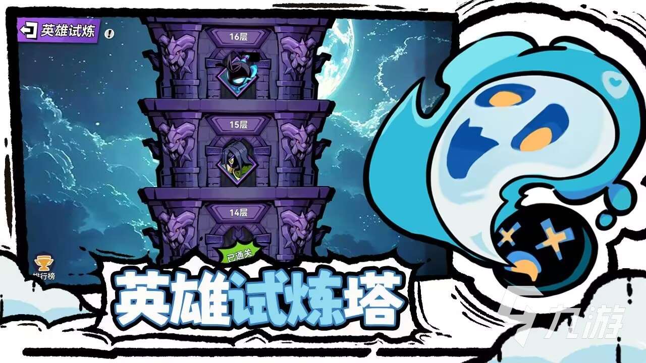 双人同屏塔防对战游戏有哪些 2025好玩的双人同屏塔防对战游戏推荐
