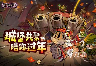 好玩的刷裝備游戲全集 2025有趣的刷裝備游戲盤點