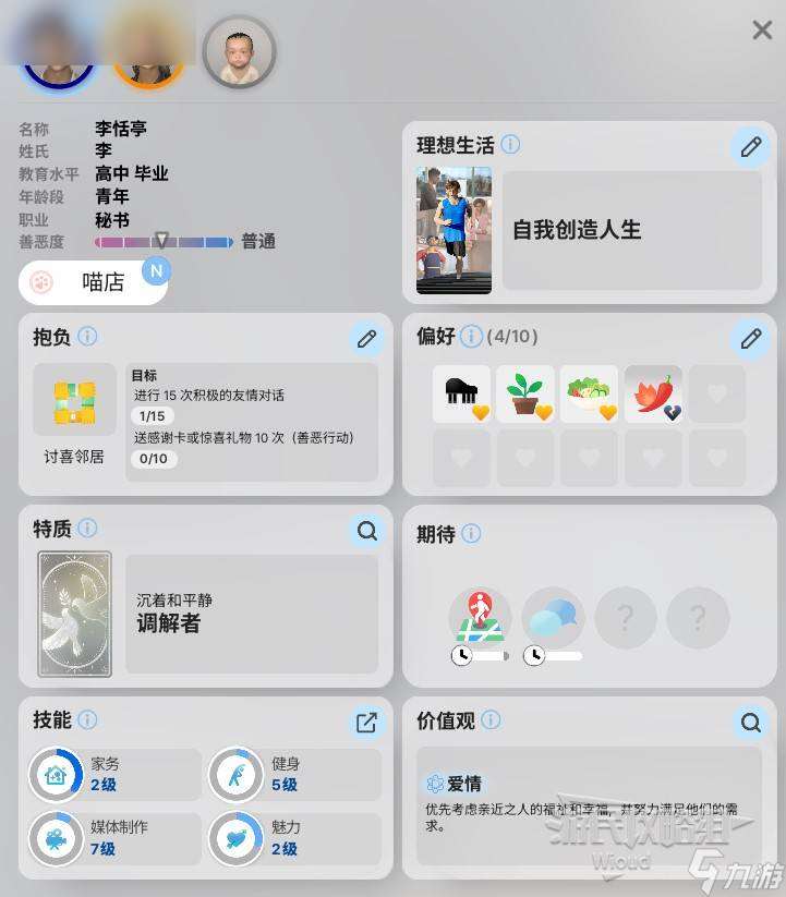 《云族裔》全系统图文入门指南：基础操作和全机制教程