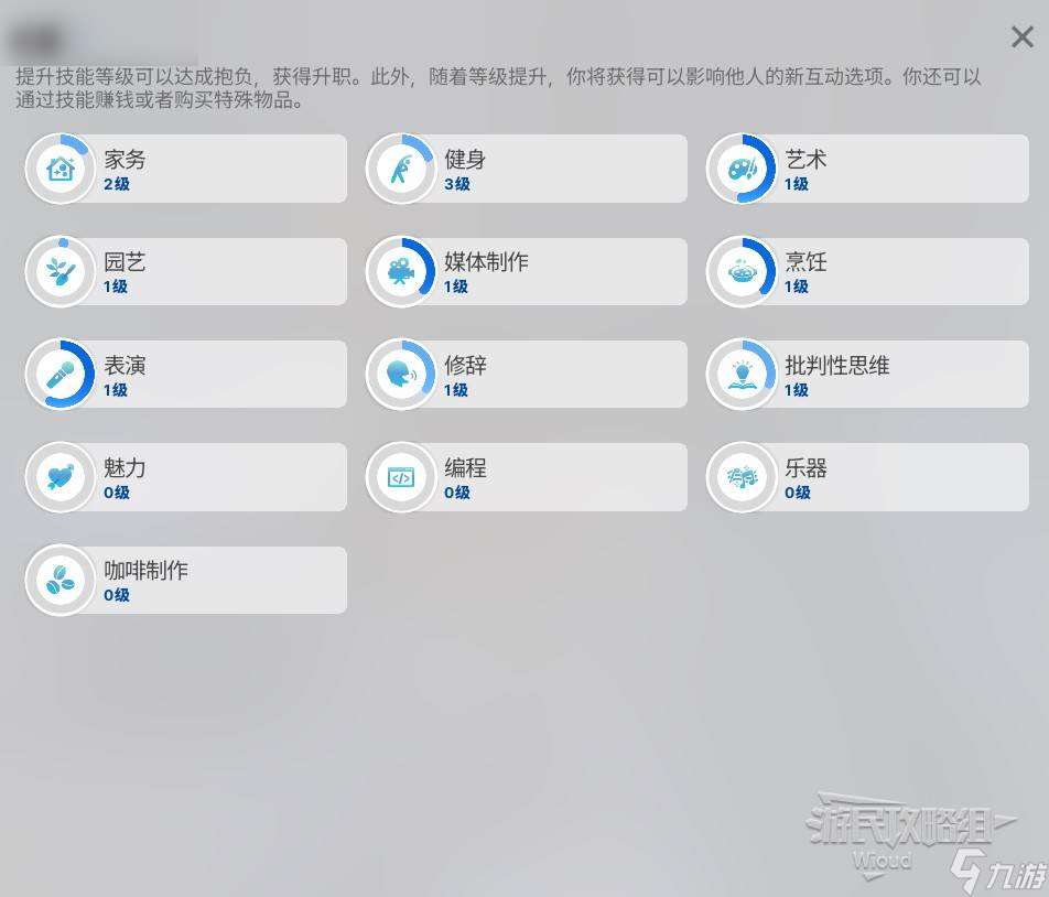《云族裔》全系统图文入门指南：基础操作和全机制教程