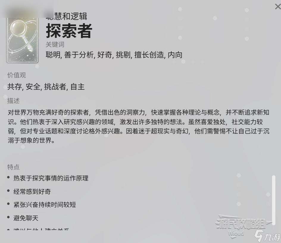 《云族裔》全系统图文入门指南：基础操作和全机制教程