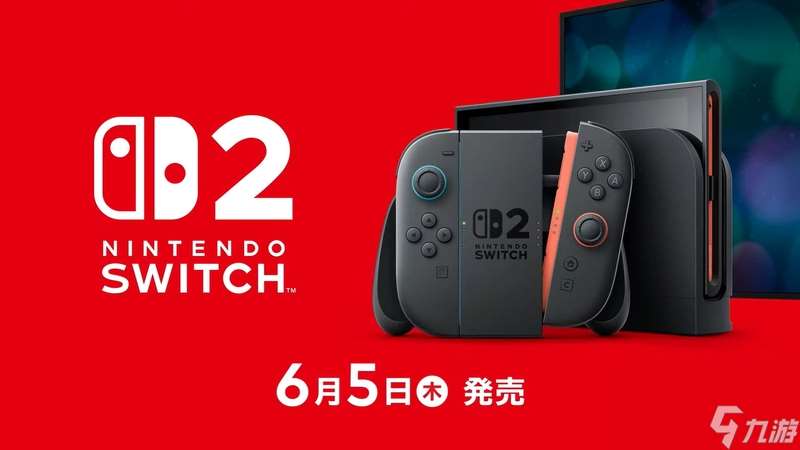 任天堂正式公布Switch2硬件特性、發(fā)售日、價格及游戲陣容