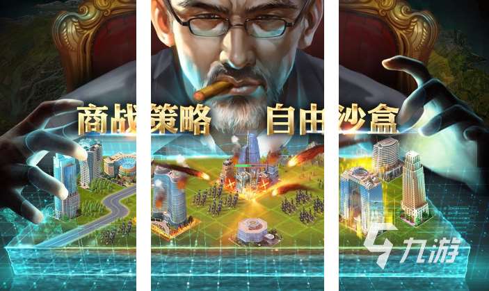 好玩的霸道总裁游戏推荐 2025耐玩的总裁游戏大全
