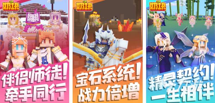适合男女一起玩的休闲游戏都有哪些 热门的休闲游戏合集2025