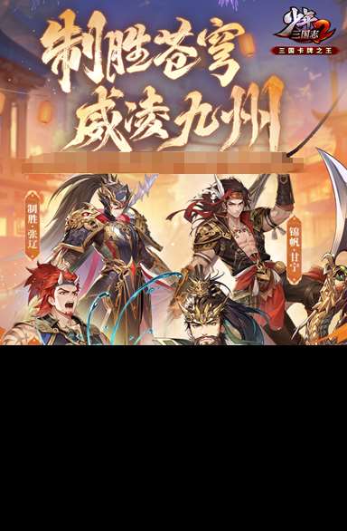 经典的三国游戏手机版单机合集 2025好玩的三国游戏排行