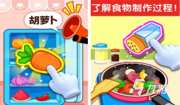 4歲孩子十大益智游戲盤點 熱門的益智類游戲前十名2025