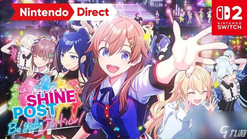 任天堂正式公布Switch2硬件特性、發(fā)售日、價格及游戲陣容
