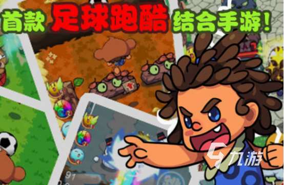 耐玩的世界杯足球游戏有哪些 2025必玩的世界杯足球游戏盘点