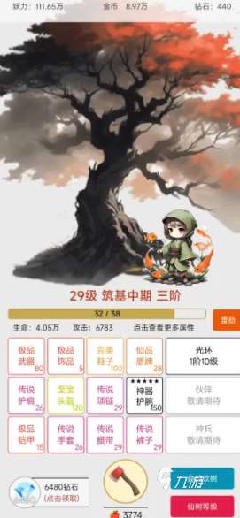 类似熊猫砍树的游戏叫什么 2025趣味的动物砍树游戏排行前五