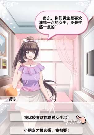 高人氣的女友戀愛游戲推薦 受歡迎的女友戀愛游戲排行榜2025