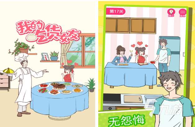 高人氣的女友戀愛游戲推薦 受歡迎的女友戀愛游戲排行榜2025