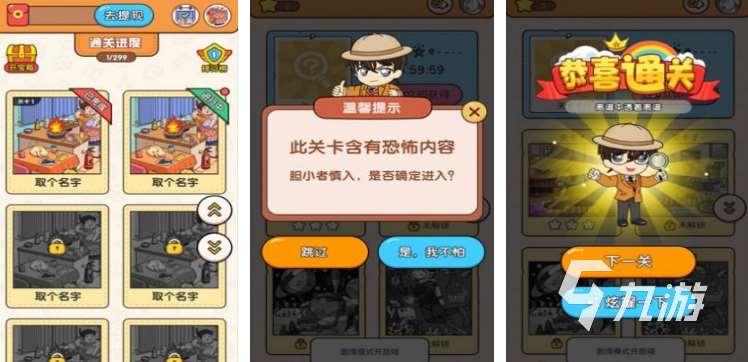 培養(yǎng)孩子注意力集中的游戲都有哪些 經(jīng)典的培養(yǎng)注意力游戲合集2025