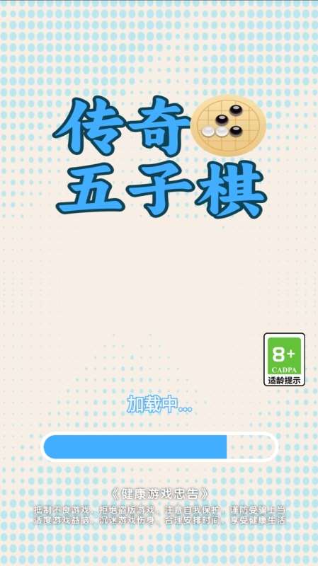 经典的游戏儿童玩的游戏排行榜 2025最新的儿童手游合集