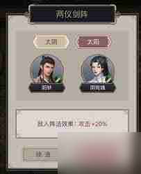 这就是江湖赤练腿五如何逆转 探索江湖赤练腿五逆转技巧
