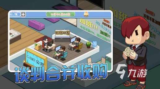 好玩的霸道总裁游戏推荐 2025耐玩的总裁游戏大全