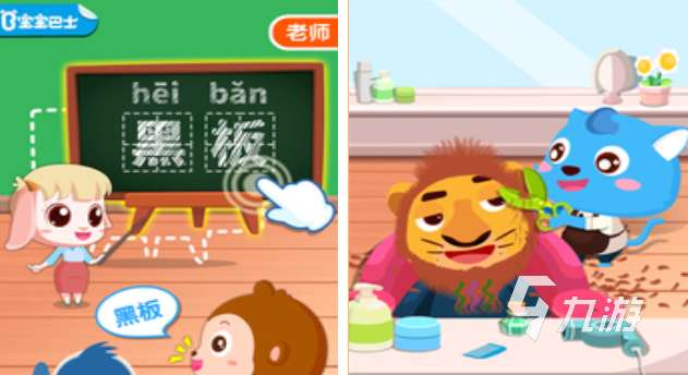 4歲孩子十大益智游戲盤點 熱門的益智類游戲前十名2025