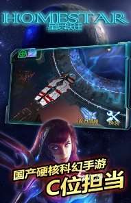 流行的太空飞船游戏有哪些 2025热门的太空飞船游戏排行