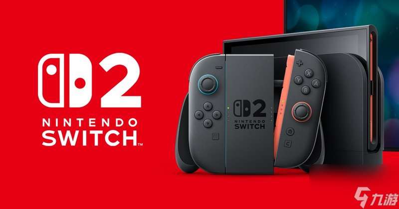 任天堂正式公布Switch2硬件特性、發(fā)售日、價格及游戲陣容