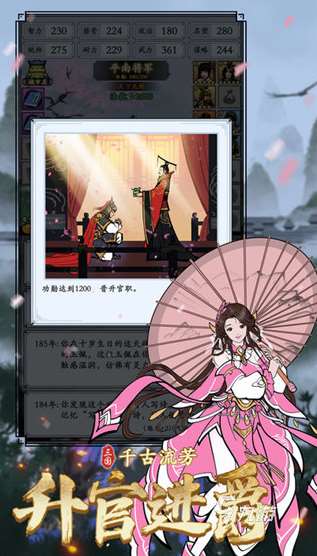 经典的三国游戏手机版单机合集 2025好玩的三国游戏排行