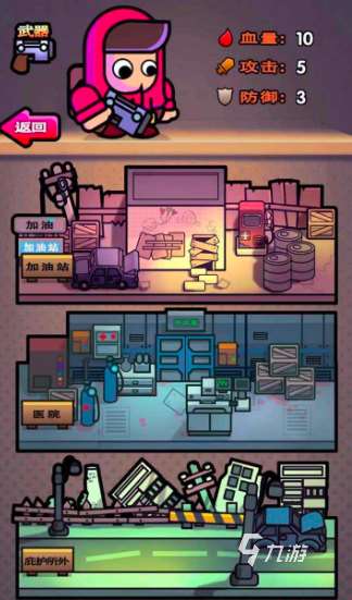 有趣的避难所游戏推荐 2025耐玩的避难所游戏大全