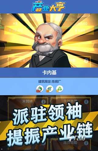 好玩的霸道总裁游戏推荐 2025耐玩的总裁游戏大全
