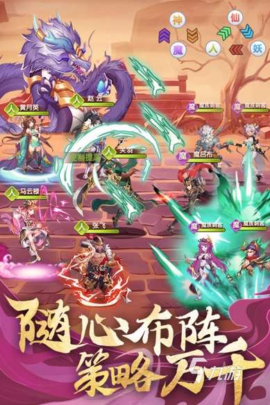 经典的三国游戏手机版单机合集 2025好玩的三国游戏排行