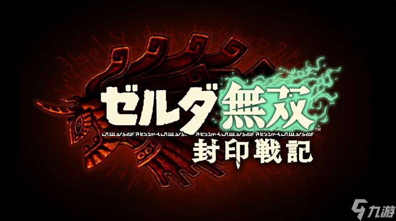 任天堂正式公布Switch2硬件特性、發(fā)售日、價格及游戲陣容