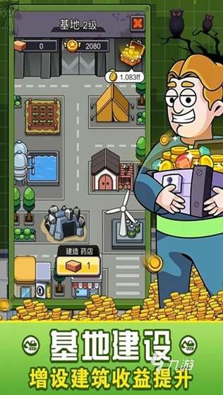 有趣的避难所游戏推荐 2025耐玩的避难所游戏大全