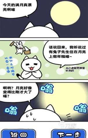流行的太空飞船游戏有哪些 2025热门的太空飞船游戏排行