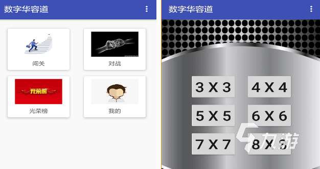 20个数学趣味游戏排行榜 高人气的数字游戏分享2025