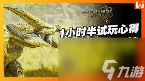 怪物猎人荒野公测双刀怎么玩