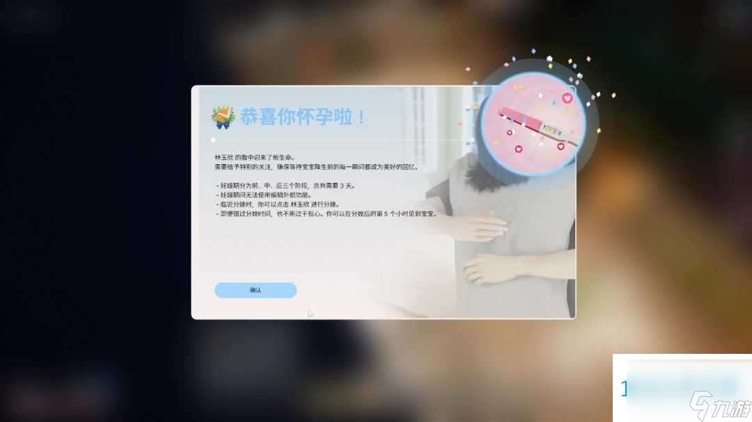 inZoi全流程游玩教程