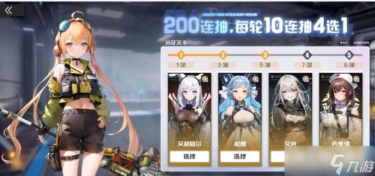 战火使命开荒攻略新手开荒技巧和注意事项