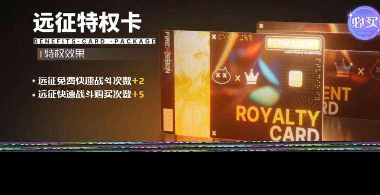 战火使命开荒攻略新手开荒技巧和注意事项