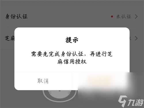 賣帳號什么平臺好 賣賬號的平臺推薦