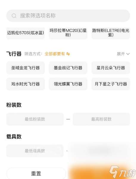 和平精英账号交易平台推荐 和平精英账号交易平台哪个安全