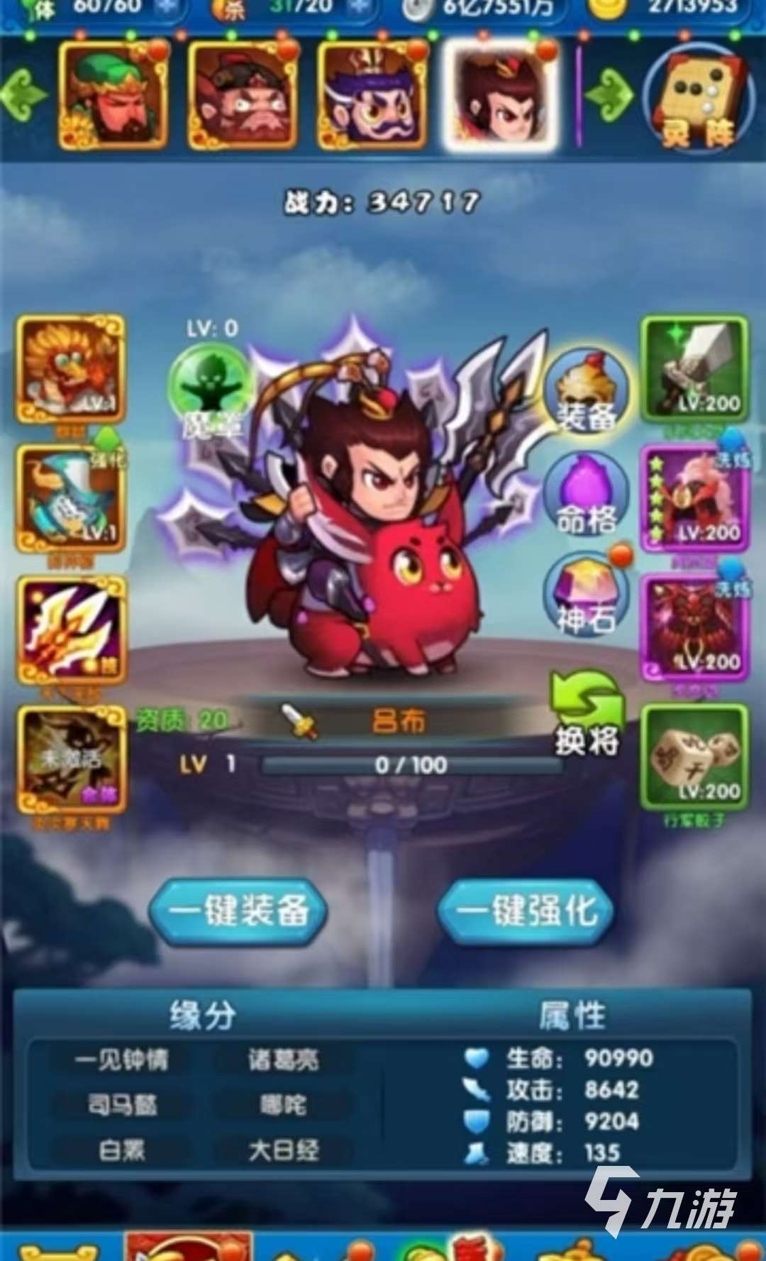 先生請出山公測時間該去哪看 先生請出山什么時候上線