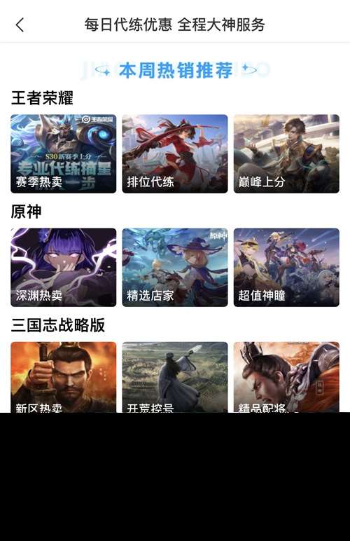買游戲號去哪個平臺 買游戲帳號去哪里買