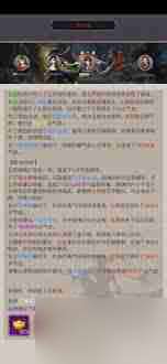 這就是江湖赤練腿五逆轉-游戲攻略赤練腿五逆轉技巧與策略