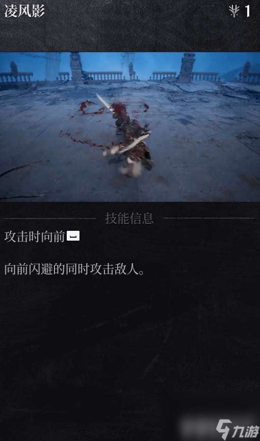 第一狂战士卡赞刀斧怎么加点 幽魂之布雷德打法解析