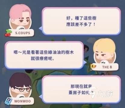 SEVENTEEN配配乐闪退卡顿怎么办 闪退卡顿解决工具推荐